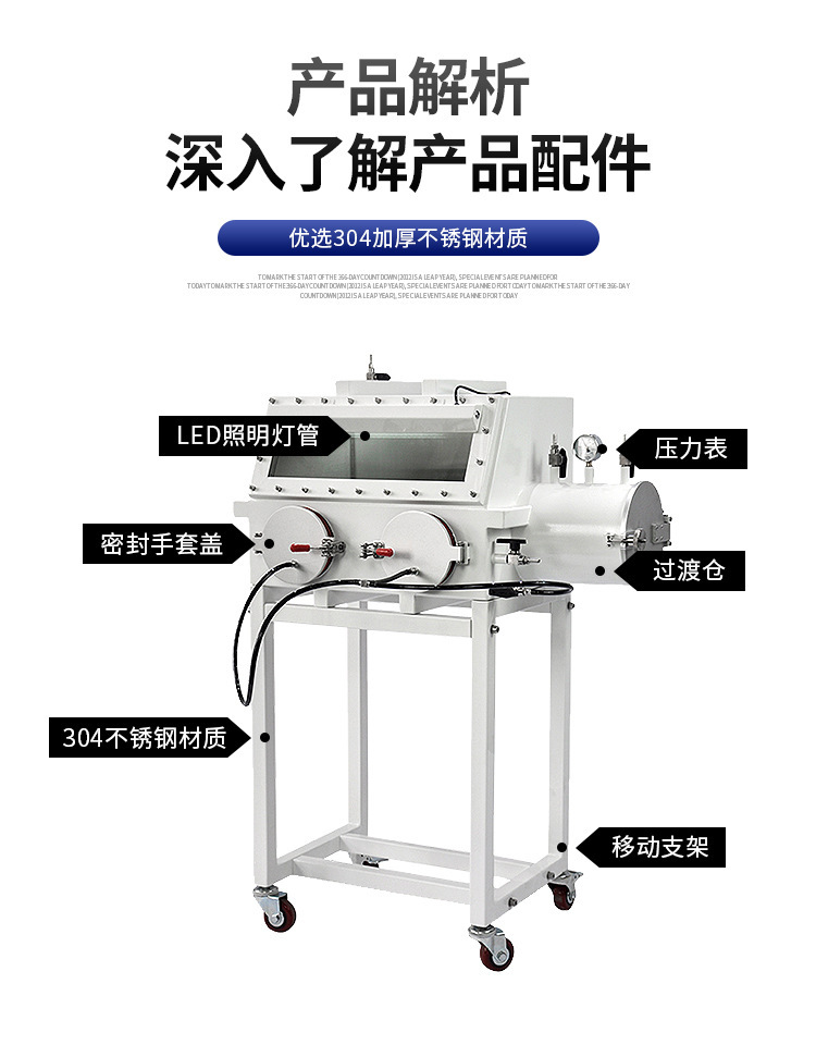 不锈钢手套箱详情页_11.jpg