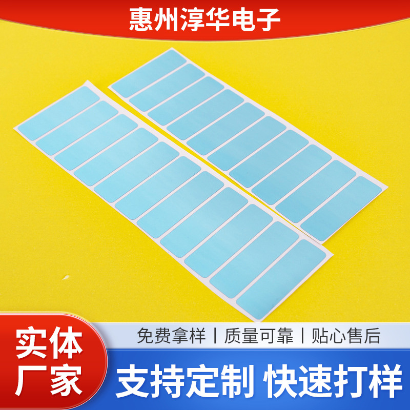 银色反光片灯具灯箱塑料反光条PET镀铝薄膜软反光镜片反光片定制