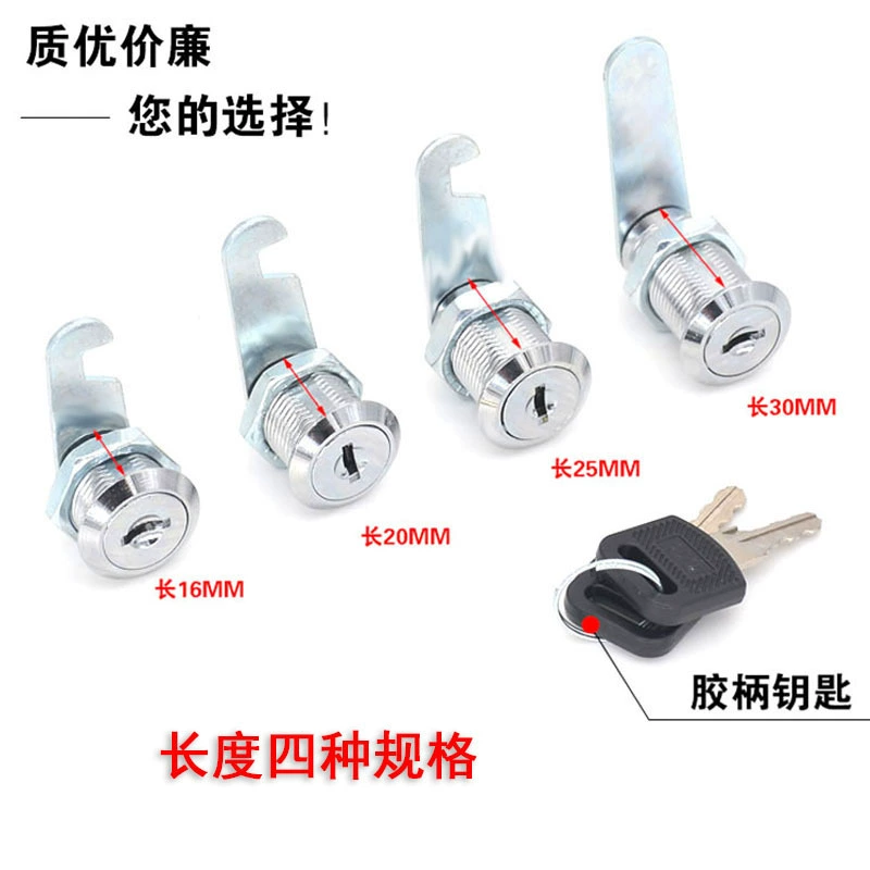 Язычковый замок для шкафа для документов, лезвийный замок, замок для дверцы шкафчика, замок для шкафа для студенческой сумки, безопасный замок для внутренней двери сантехнического шкафа