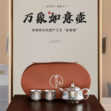999鎏银功夫茶具套装故宫文创手工银壶茶杯高端茶具送长辈送客户