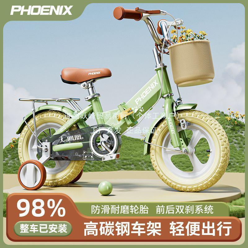 Phoenix Kidsren's Bicycle New Model 3-4-5-6-7-9 Years Old Boy Girl Baby 12-20inch Kidsren's Bicycle