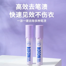 洗衣凝珠;留香珠;电动牙刷