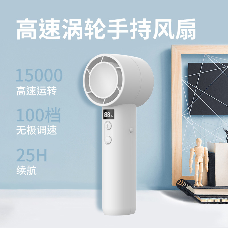 2024 nuevo ventilador de mano USB pequeño ventilador de escritorio silencioso al aire libre de alta velocidad turbo ventilador violento