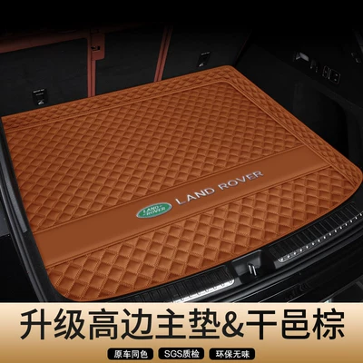 Discovery Sport, and Freelander Trunk Mats, Trunk Mat - genuine-leather-fashion-brown-high-rimmed-drivers-seat-cushion-car-logo-edition-secure-fit-odor-free-land-rover-defenderdefender-imported