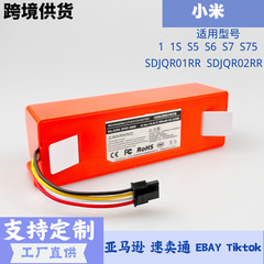 Original battery for Xiaomi 1st Generation 1S SQR01RR sweeping robot, suitable for S5, S6, S7, S75 sweeping robots