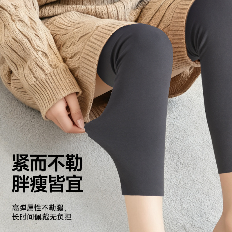 Rodilla caliente, ropa interior de lana para mujeres, rodilla antideslizante, articulaciones de piernas frías, cubierta sin marcas para ancianos