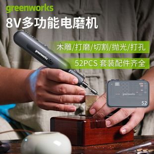 Grebo DIY Engraving Electric Grinder Rechargeable Jade Grinding and Polishing Machine Satchel Handheld Tool High-End Boxed