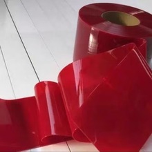 红色PVC塑料软门帘防尘隔烟气皮帘子防尘防弧光紫外线焊接防护帘