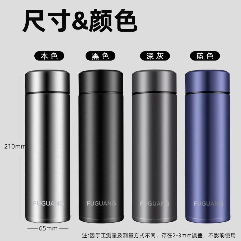 Fuguang taza de aislamiento hombre taza de agua de gran capacidad taza de impresión de taza de escritura portátil de negocios taza de café caja de regalo