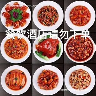 ��Ʒģ�ʹ����ݑ���ʳ�вͼٲ����nչʾ���ߔ[�Odiy���滨