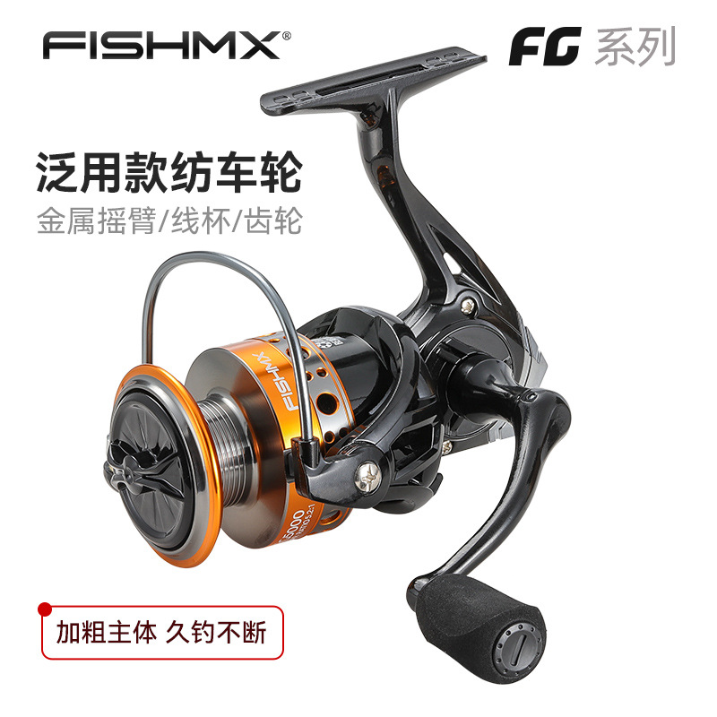 Yongshun fishing gear FishMX Metal Rocker Spinning Wheel Metal Fishing vessel Fish line Wheel Lures round Sea rods Fish Wheel