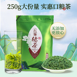 Yunwu Green Tea 2025 Новый чайный кузов ароматный чай оптом Songyang Rizhao сильный аромат половина фунта мешка жареный зеленый чай