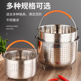 Thickened Stainless Steel Steaming Grid Multi-function Steamer Electric Rice Cooker Inner Liner Household Rice Steamer Leaking Net Steaming Rice Cage Vegetable Washing Basin