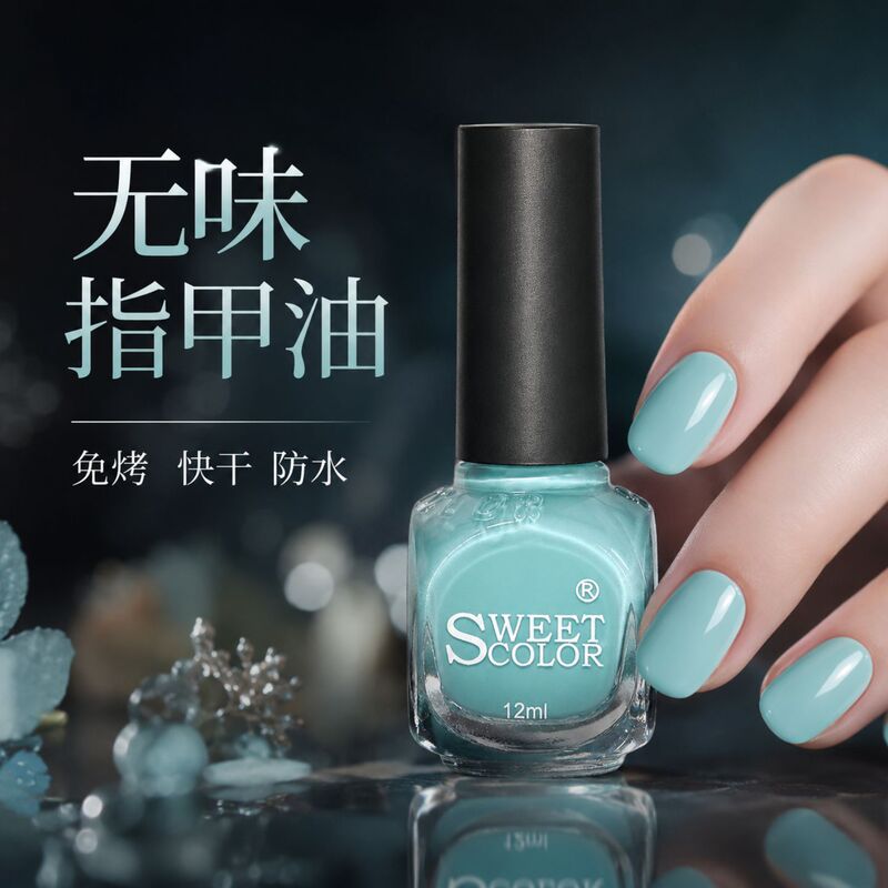 Nail Polish 2026 New Summer Mint Green No-Bake Long-Lasting Quick-Dry Non-Tearable Manicure Non-Fading Brightening Effect Nail Polish 2026 New Summer Mint Green No-Bake Long-Lasting Quick-Dry Non-Tearable Manicure Non-Fading Brightening Effect