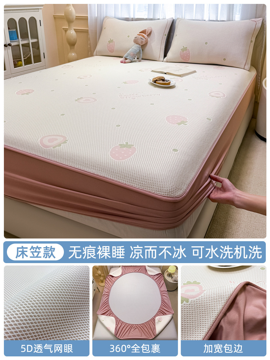 Peas de verano, tapete de seda helada, verano 2025, nuevo estilo, sábana de cama lavable a máquina, tapete suave para dormitorio, grado materno e infantil