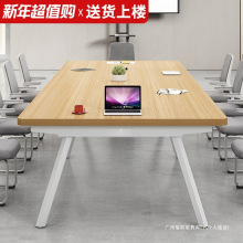 会议桌长桌简约工作台长条桌长方形大桌子办公桌洽谈桌椅组合