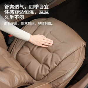 Cross-Border Hot-Selling Second-Generation Car Seat Cushion, Nappa Leather, High-End Feel, Breathable Seat Cushion and Backrest Cushion for All Seasons