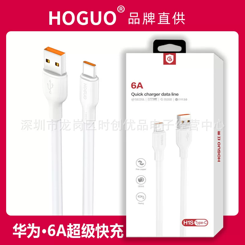 Hongguo 6A кабель для зарядки 100W кабель Android Type-C кабель, супер быстрая зарядка, полностью совместим