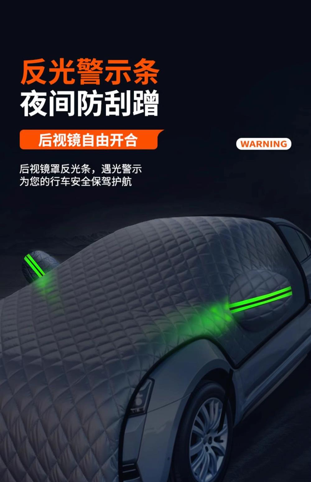 Car Snow Cover Front Windshield Anti-Freeze Half Cover Car Cover Anti-Frost Windshield Cover Cloth Winter Snow-Proof Thickeneded Winter