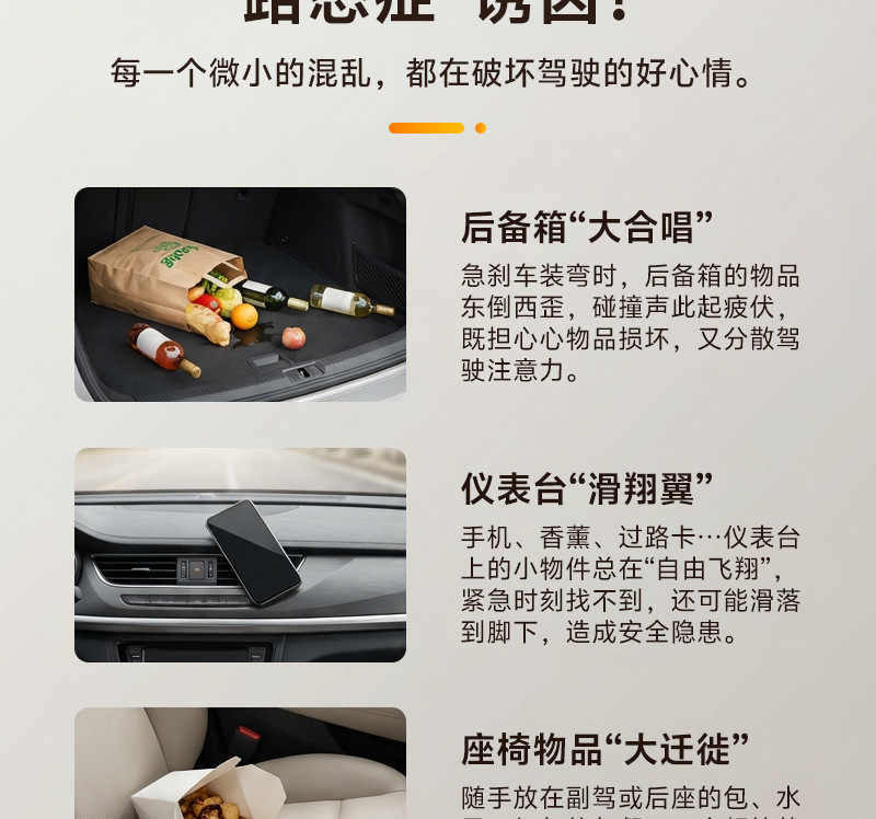 Car Anti-Slip Mats Can Be Cut to Size, Large Car Anti-Slip Mats, Dashboard Decorations, Trunk Mats, Seat Anti-Slip Mats