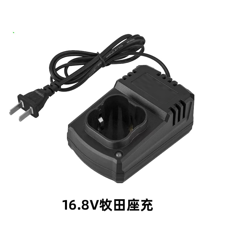 16.8V座充.png