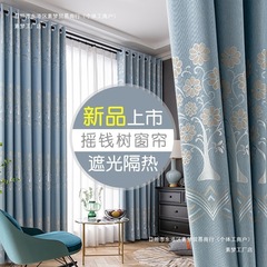 カーテンの軽い贅沢な日よけの布の遮光フック式の完成品の客間の全体の材料の寝室の現代の簡単な処理の簡単な現代