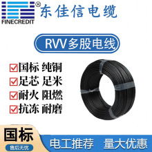 �|����RVV2/3/4/о1/1.5/2.5ƽ����ȼ�Դ�����������Cеܛ��|��