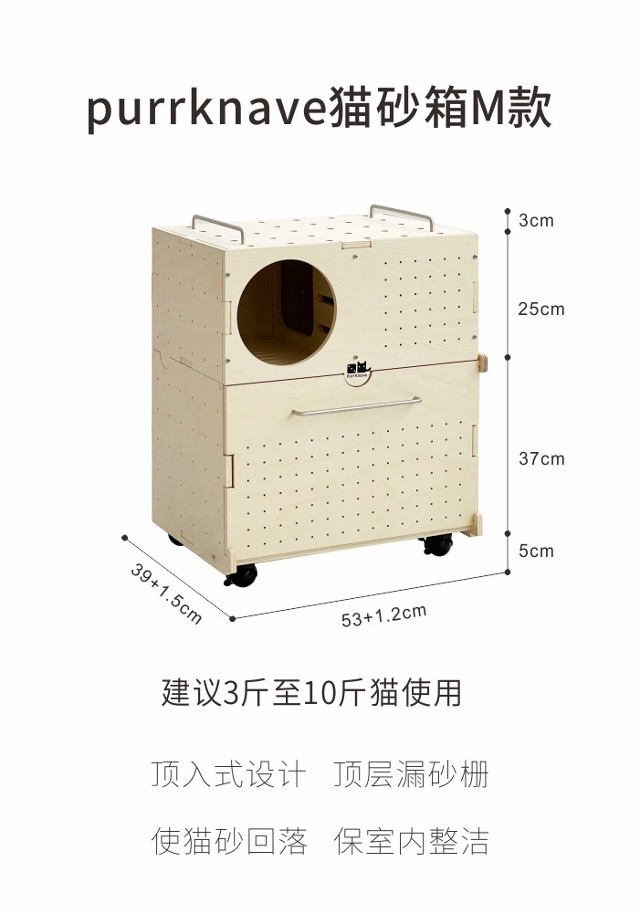 플라스틱 세면대가 포함된 이중층 고양이 화장실 M 모델은 고양이 1.5-5kg 마리에게 권장됩니다.