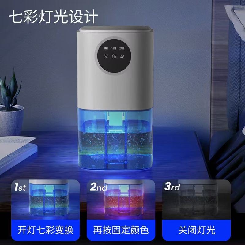 跨境除湿机家用便携式大容量除湿机浴室干燥抽湿机厂家智能吸湿器|undefined