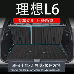 TPE ideal L6 xüsusi baqaj matı avtomobil interyer aksesuarları