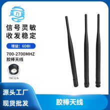 LTE 4G 2G 3Gȫ�l�������z���ۯB�쾀GSM GPRSȫ��6dbi�������쾀
