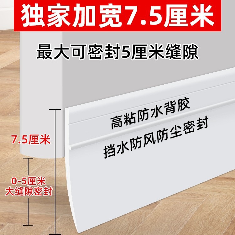 ♤门缝密封条门底防风防虫挡水卧室房门堵缝自粘挡板加宽大缝隙密