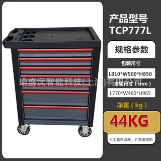 瑜盛沅厂家定制汽修专用工具车加厚ABS台面汽保七抽屉移动工具车