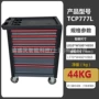 加厚定制移动汽保工具车