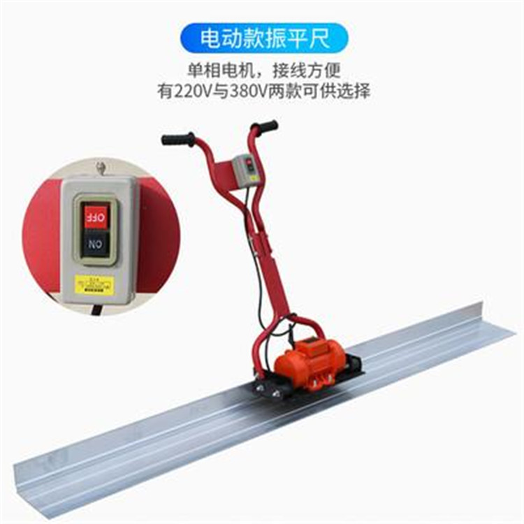 手扶式汽油全封闭振平尺  工程专用混凝土整平机  操作简单