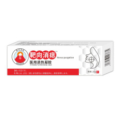 香港時鎮大薬局は、ほくろを除去するターゲットを備えた医療用解熱ジェルで、すべてのドロップシッピングをサポートし、十分な供給源を備えています。