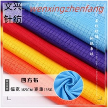 ȫ��͸��ᘿ����� ��]�W�۲�135g�ٸ��ź�����T���@������ϬF؛