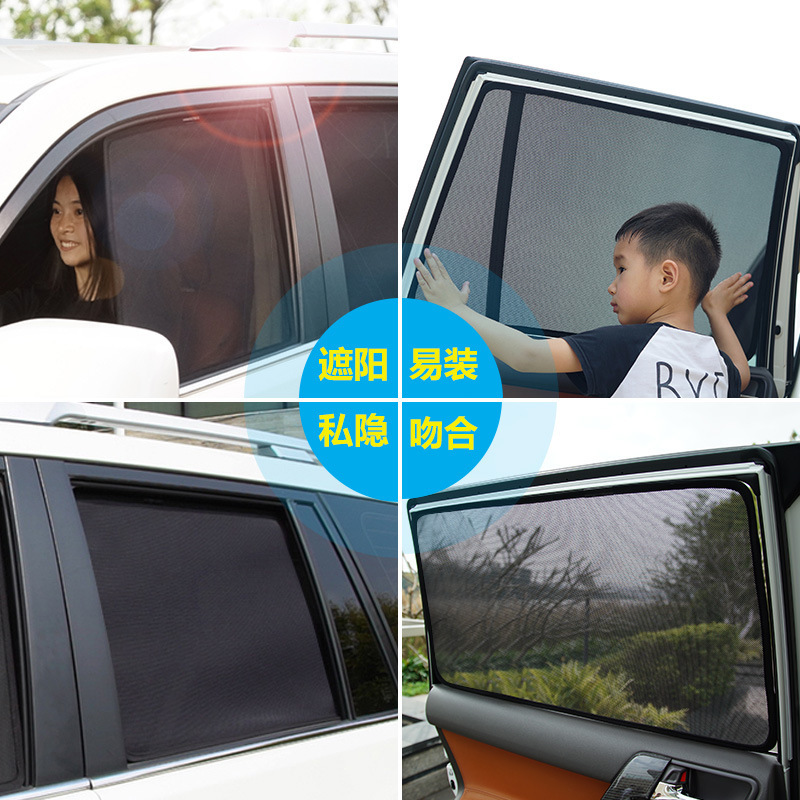 Grandis Outlander pajero  Wing God Dedicated automobile curtain Sunshade Sunscreen Light heat insulation