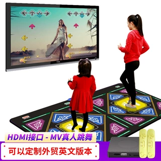 跨境产品高清HDMI双人无线跳舞毯家用跳舞机家用健身跑步毯绒布款