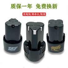 12v늳12荟o늄ݽzD16.8v֘늳