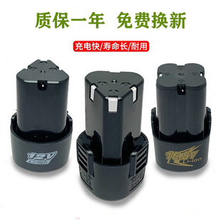 12v�����늳�12������荟o��늄��ݽz����D16.8v�֘��늳�