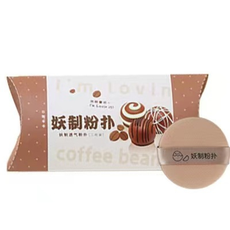 干湿两用菠萝派粉饼定妆散气垫粉扑海绵美妆蛋妖制蛋黄派粉底液。|undefined