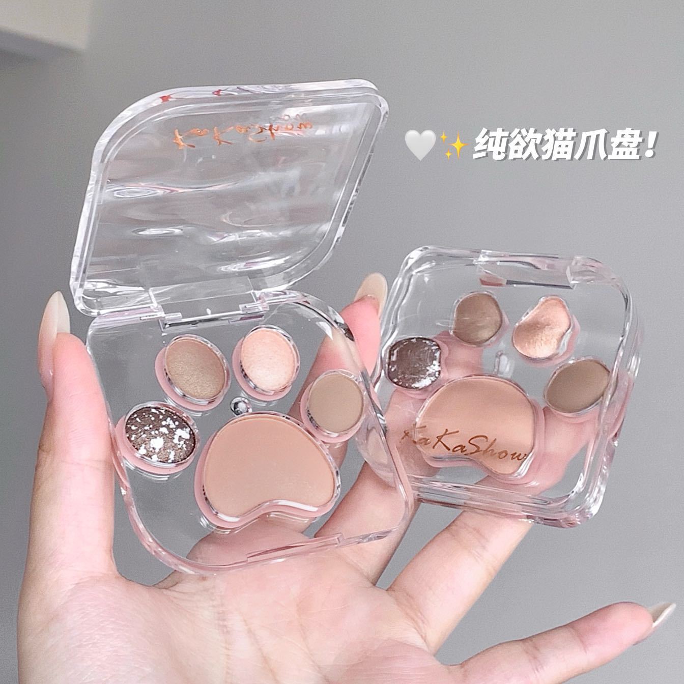 kakashow猫爪眼影盘珠光碎闪提亮卧蚕细闪纯欲大地色哑光眼影跨境