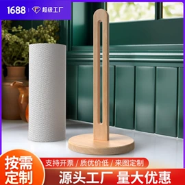 木盒;收纳架;收纳盒