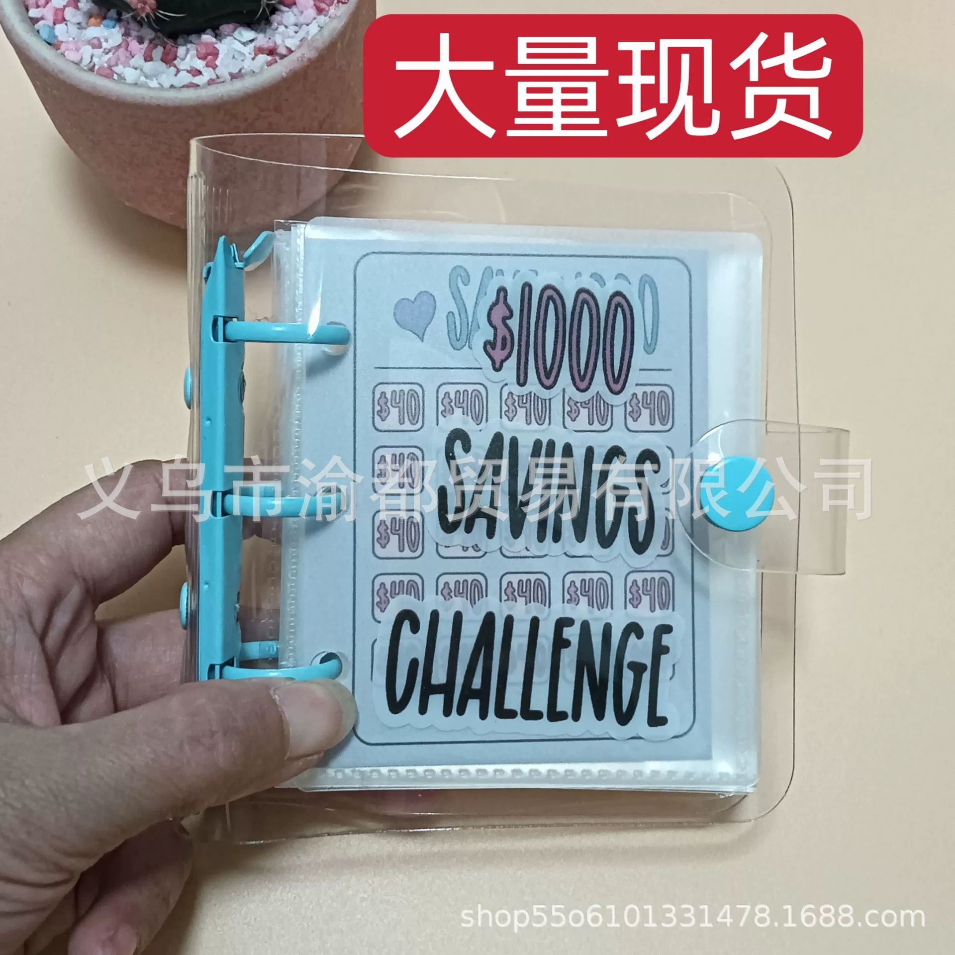 Трансграничные новые сбережения Binder L $1000 Экономия Вызов Творческий Сохранение Вызов Binder