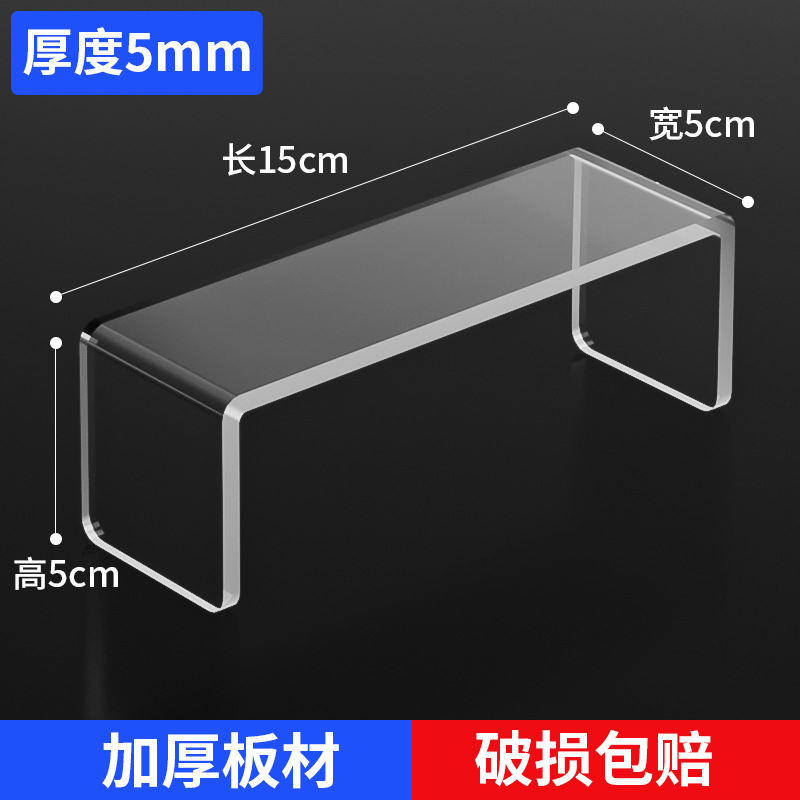길이 15cm, 폭 5cm, 높이 5cm, 두께 5mm