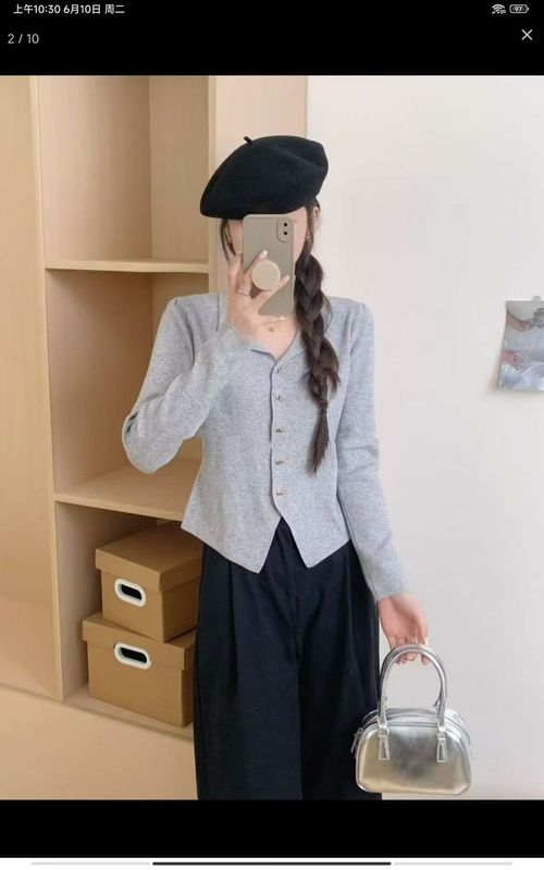 半开领长袖针织开衫女春秋大码胖mm高级感V领打底衫短款气质上衣|undefined