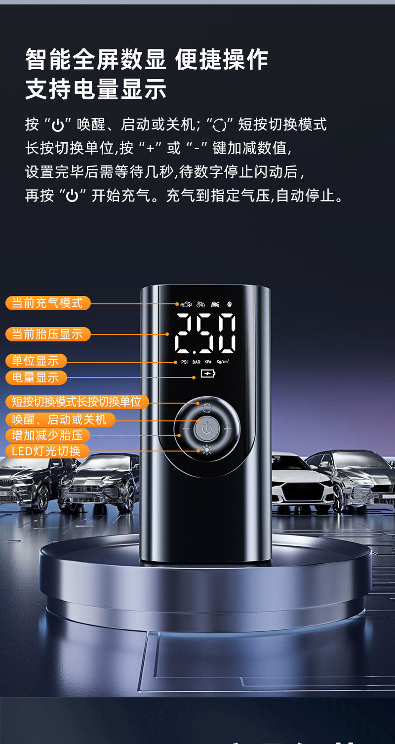 Car Air Pump, Car Tire Pump with Tire Pressure Measurement, New Model Air Pump, Electric Bicycle Pump, Portable