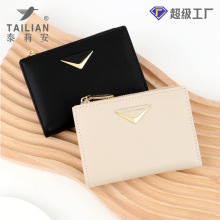 tailian新款高级便携学生钱包ins风 小卡片卡套收纳女零钱包批发