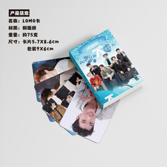 Brother says hi small card box 50 sheets Vietnamese boy band laser small card postcard Lomo card